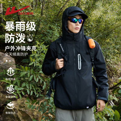 回力三合一工装冲锋夹克男春秋季