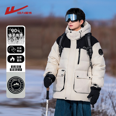回力工装滑雪羽绒服男士冬季