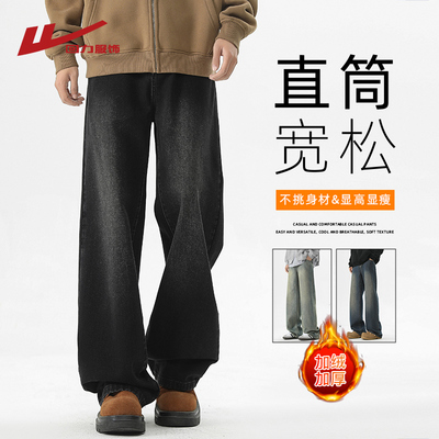 回力加绒牛仔裤男士秋冬季2025