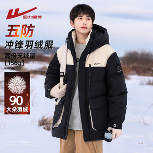 加厚保暖青少年滑雪外套 回力潮牌冲锋工装 羽绒服男士 冬季 2025新款