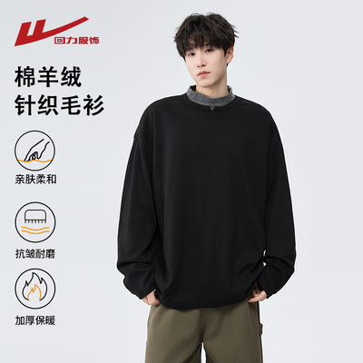 回力绵羊绒半高领长袖T恤男士秋