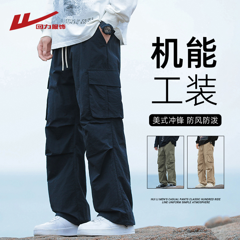 回力工装裤男春秋季2025新款