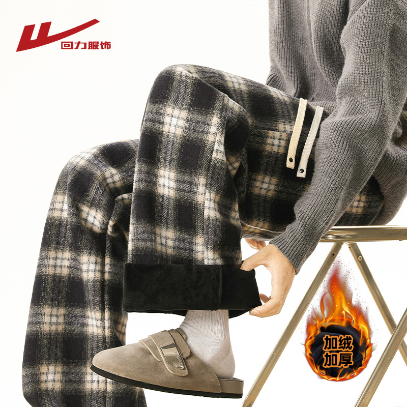 回力加绒毛呢格子休闲裤男冬季2025新款加厚保暖东北棉裤男运动裤
