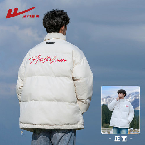 回力棉袄高蓬松保暖棉服三层聚热