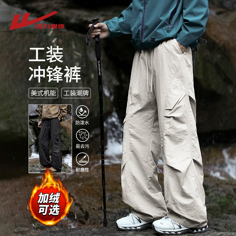 回力机能工装伞兵裤冬季2025新款