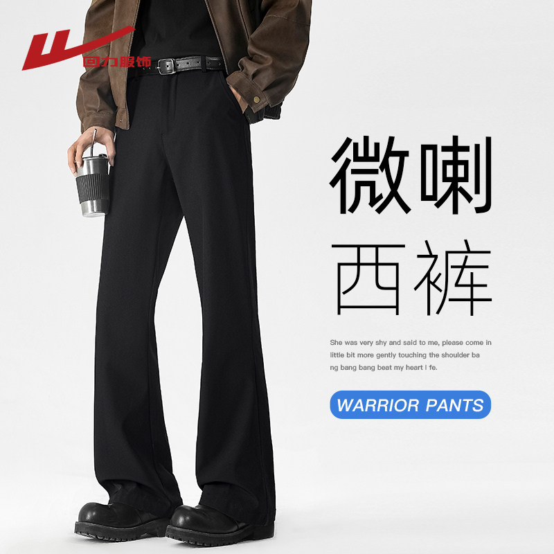 回力黑色微喇西装裤男士春秋冬季2026新款加绒厚宽松直筒休闲裤子