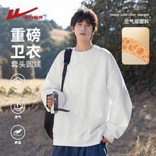 回力白色加绒圆领卫衣男士春秋冬季青少年重磅长袖打底衫男生上衣