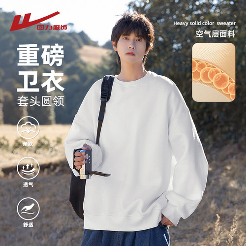 回力亲肤柔软加绒圆领卫衣男上衣