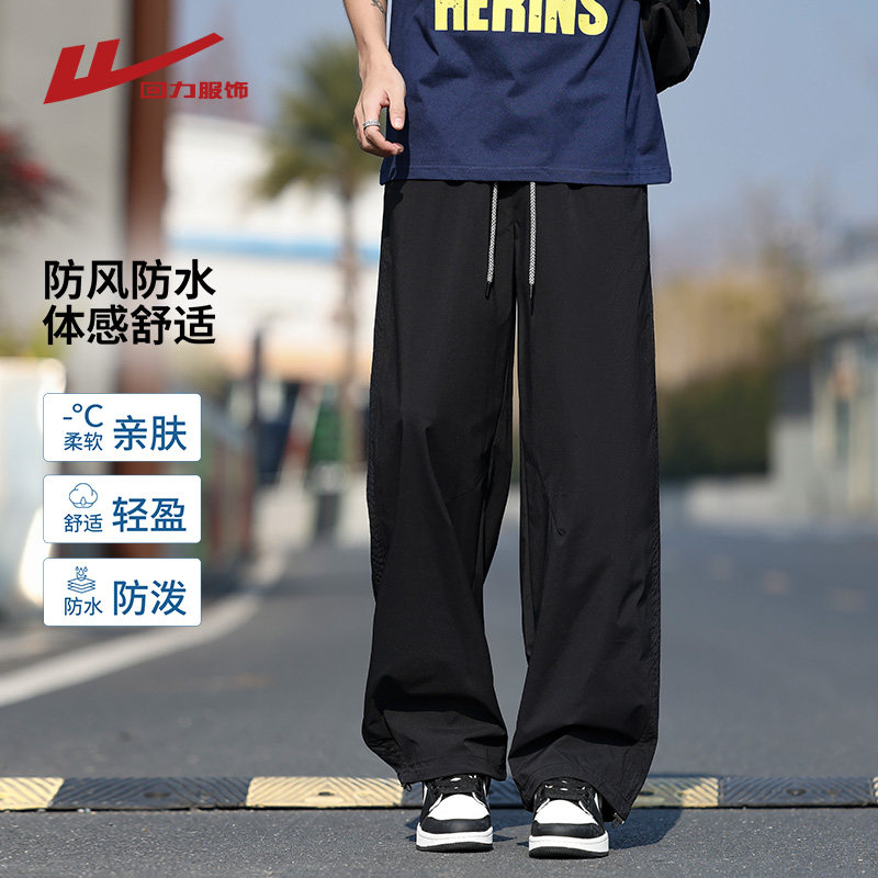 回力美式冰丝速干伞兵裤男夏季薄款2026新款宽松休闲冲锋运动裤子