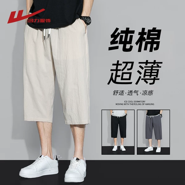 Товары от 勇士服装旗舰店