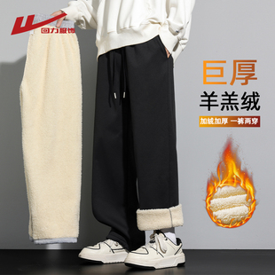 男士 男生东北棉裤 冬季 加绒加厚保暖卫裤 2025新款 回力羊羔绒休闲裤