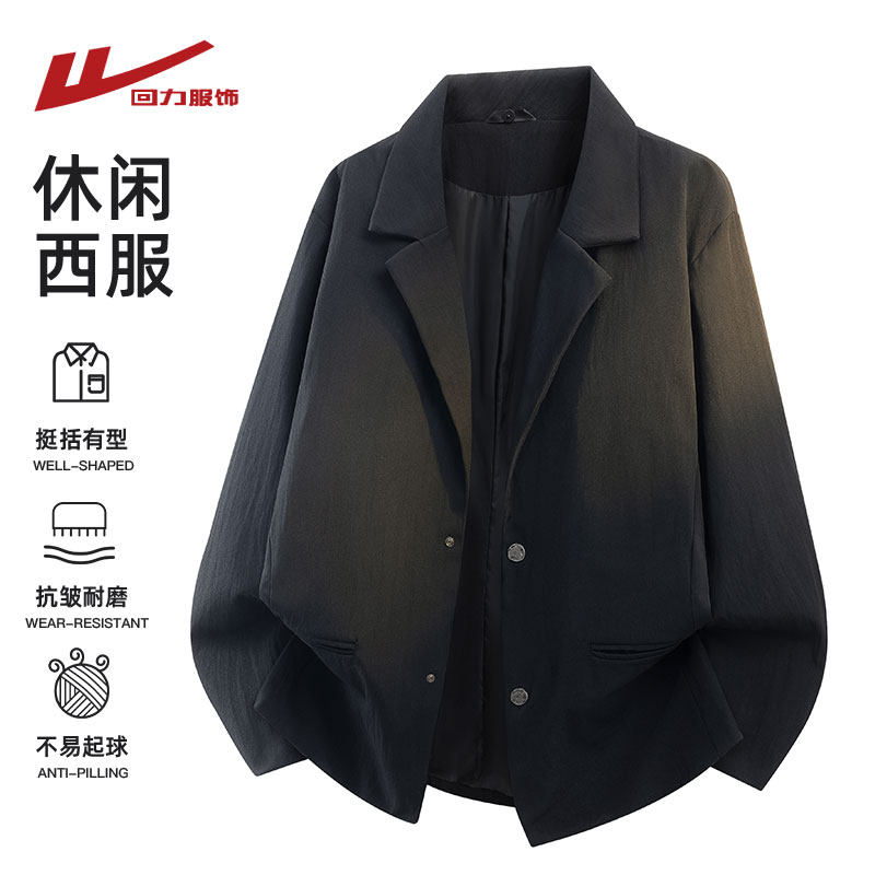回力黑色西装外套男士春秋季2026新款高级感单排扣男生小西服夹克,男装,休闲西服,淘宝优惠券,粉丝福利购,淘宝优惠卷