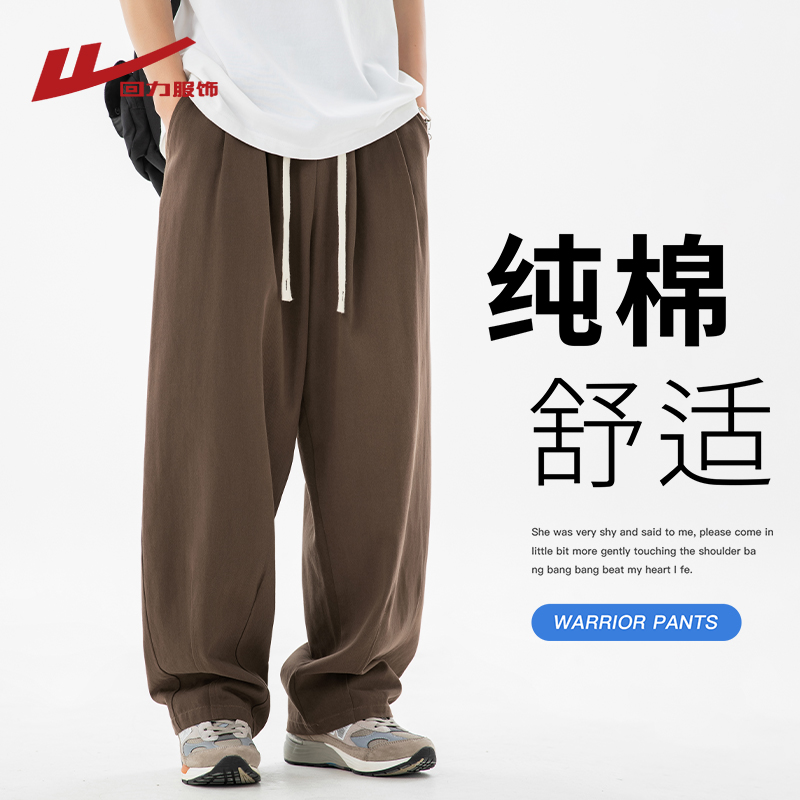 回力日系复古纯棉裤子男士夏季薄款2025新款宽松直筒休闲阔腿长裤