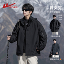 2025新款 回力三和一可拆卸冲锋夹克外套男春秋季 户外防风登山衣服