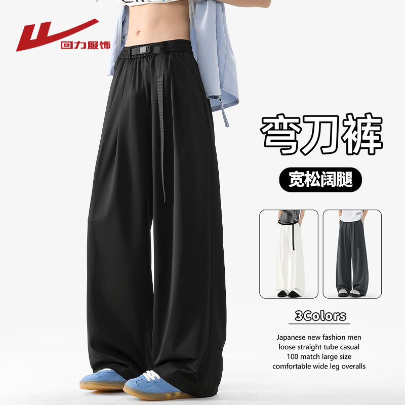 回力冰丝裤子男士夏季薄款2025