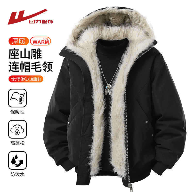 回力毛领座山雕棉衣男冬季2025新款加厚保暖棉服工装冲锋棉袄外套,男装,棉衣,淘宝优惠券,粉丝福利购,淘宝优惠卷