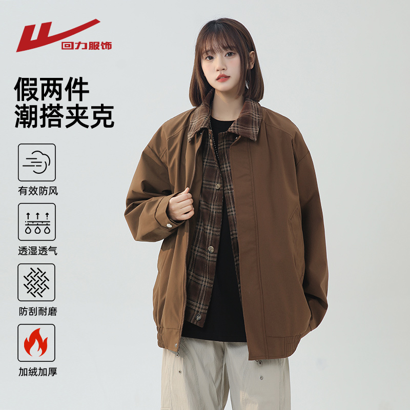 回力美式假两件飞行夹克2025新款