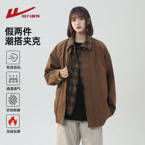 回力美式假两件飞行夹克2025新款