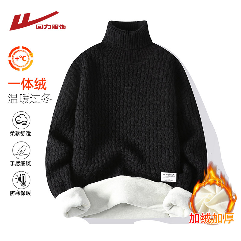 回力加绒高领毛衣男士秋冬季