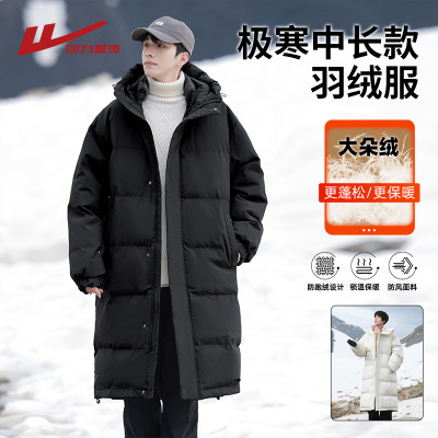 回力中长款羽绒服男士冬季