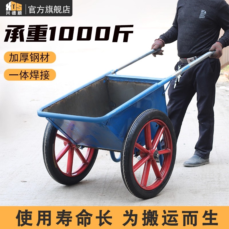 工地用老式特厚翻斗车手推车