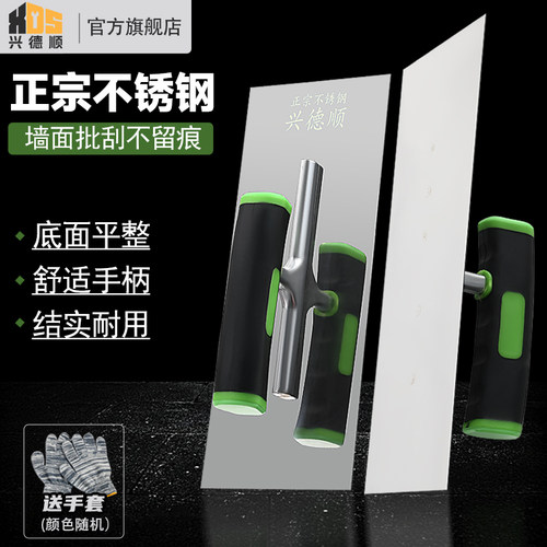 不锈钢抹灰刀刮腻子抹刀灰抹子