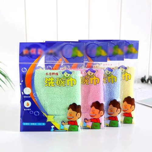 油利除洗碗巾洗碗布去油抹布