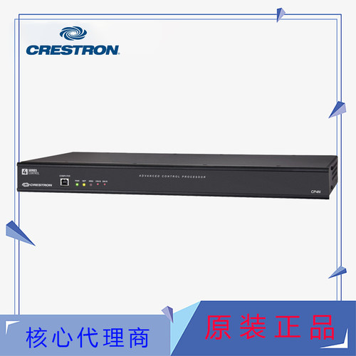 Crestron快思聪CP4N多媒体会议室中控主机中大型会议室控制系统