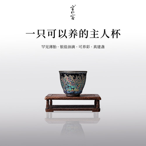 【可养彩】建阳原产高端茶具