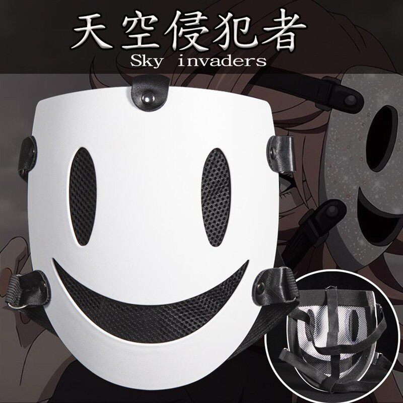 新COS天空侵犯高层入侵角色扮演杀手面具塑料白色面具武士服装道