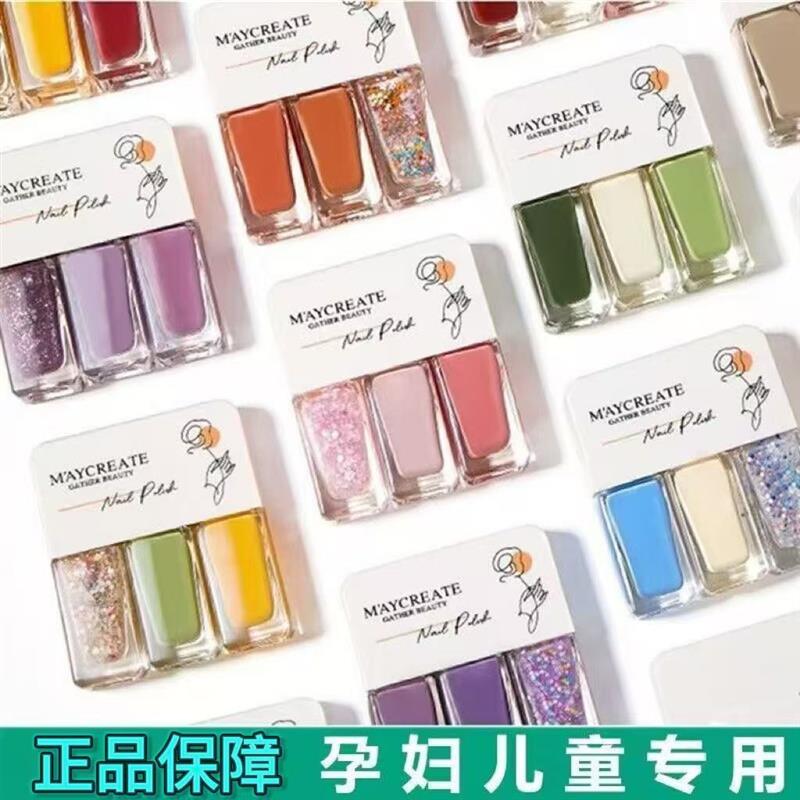 儿童指甲油无毒无味女孩童可剥撕拉宝宝小孩子朋友专用套装盒玩具