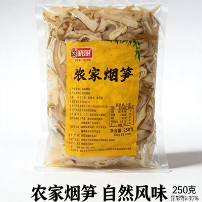 小江溪晓厨农家烟笋250g江西小炒