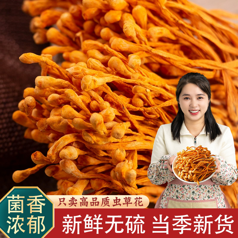 虫草花干货煲汤炖鸡汤