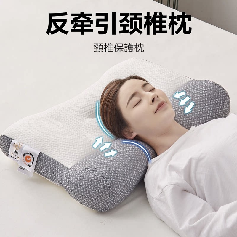颈椎助睡眠护颈枕专用睡觉支撑牵引枕芯枕头一对成人侧睡整头家用