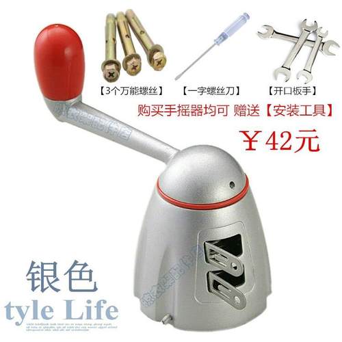 升降晾衣架太太配件620-650-670型好钢丝绳手柄把手摇器通用