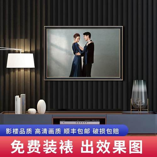 A6L婚纱照相框放大挂墙定制结婚洗照片画框6寸大全家福摆台