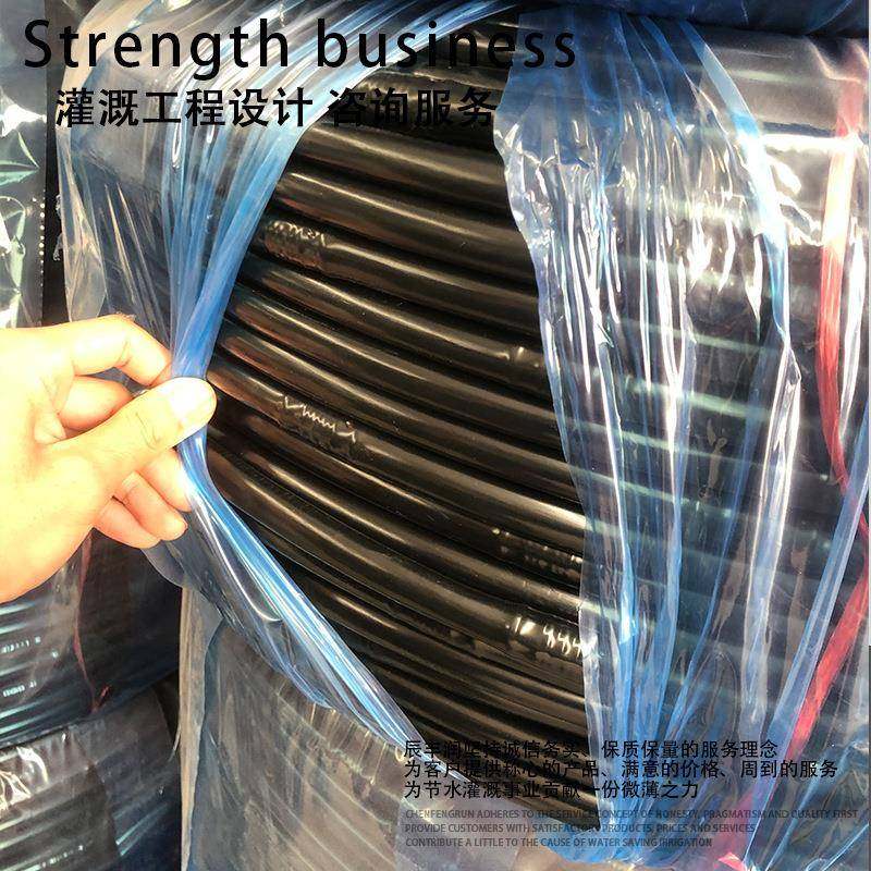 葡萄农田大棚园艺果园抗晒滴灌管带20pe管滴管16内镶圆柱滴灌管
