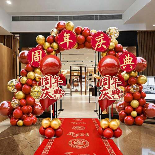 新店开业气氛布置周年庆典店铺场景装饰气球拱门开业活动拱门套装