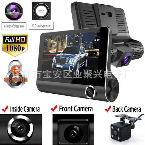 爆款三录行车记录仪高清1080P三镜头带倒车影像监控跨境CARdvr