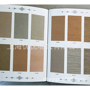 草编墙纸样本酒店简约吊顶墙纸芦苇竹片麻纸蛭石玻璃珠草草编壁纸