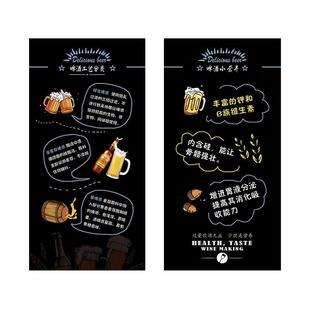 酒吧工业风装饰画复古精酿啤酒海报挂画个性创意餐厅墙面壁画