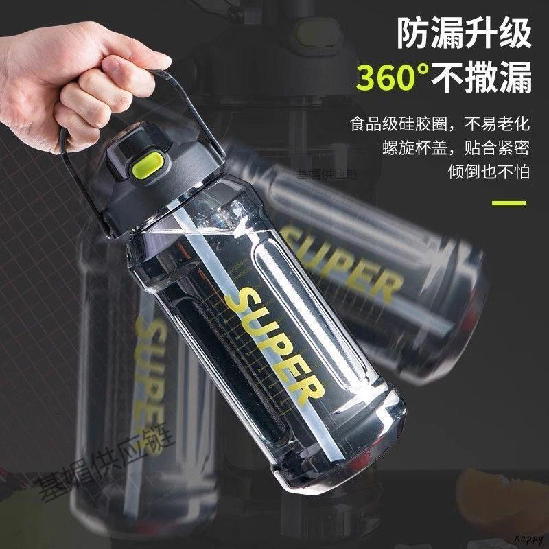 超大大容量水杯耐高温运动杯子新款健身大ML户外太空水瓶便携水壶