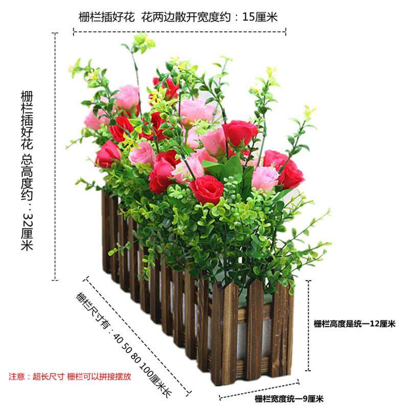 仿真花假花塑料花桌面墙角遮挡仿真绿植盆栽摆件玫瑰花栅栏花套装,鲜花速递/花卉仿真/绿植园艺,仿真绿植,淘宝优惠券,粉丝福利购,淘宝优惠卷