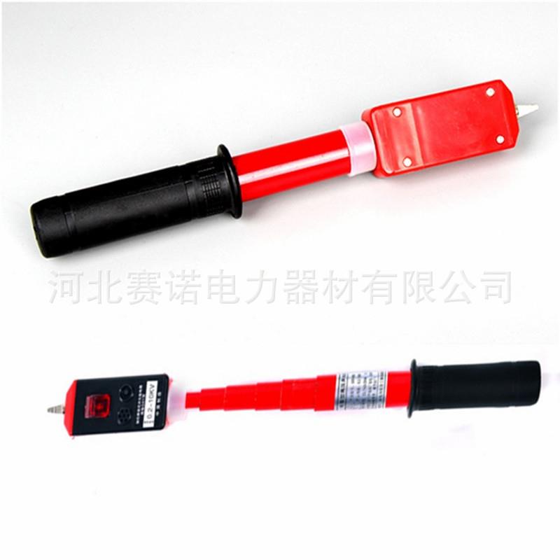 GDY型0.1-10kv验电器袖珍型高低压测电笔验电棒声光验电器380v