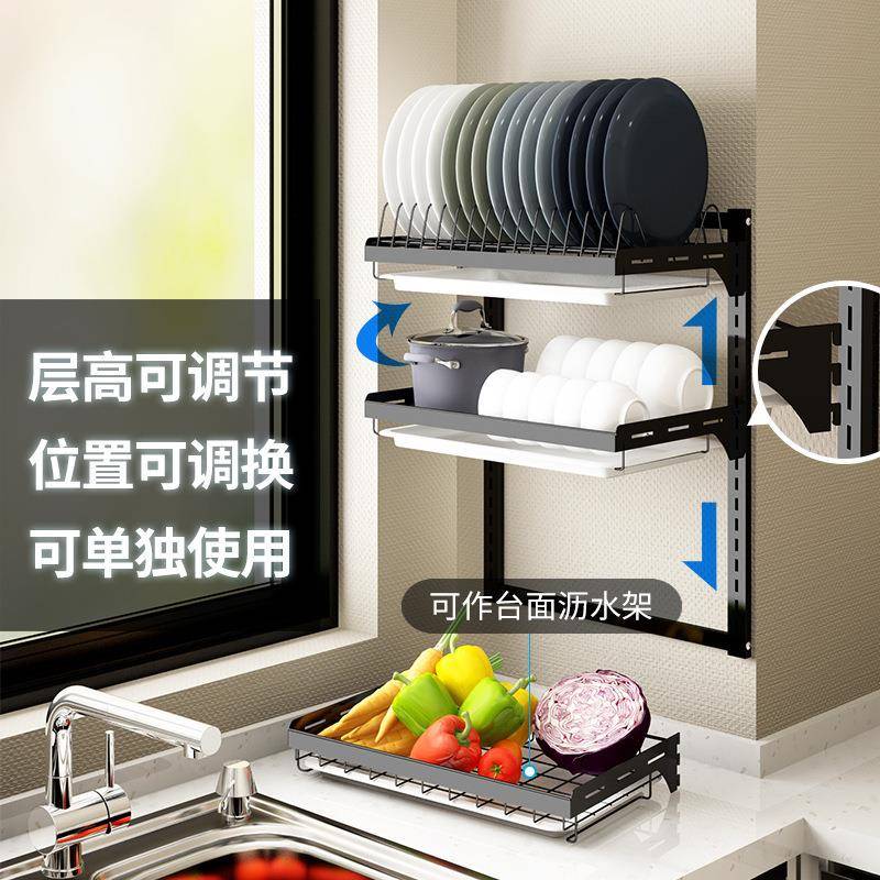不锈钢厨房置物架壁挂碗碟架刀筷沥水架免打孔晾碗放碗厨房用品