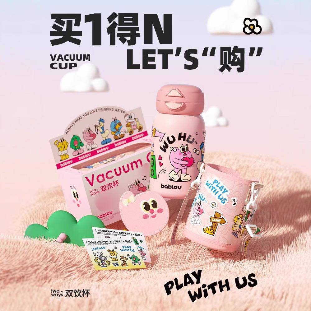 Bablov保温杯女生可爱学生大容量杯子便携水壶吸管儿童水露营