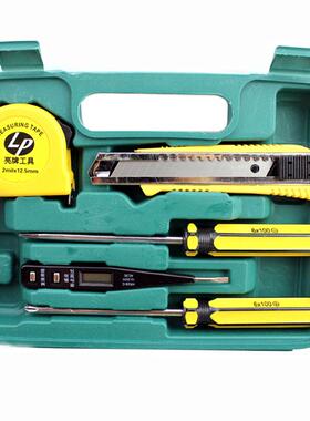 碳钢9件套工具箱家用礼品组合工具套装9PC工具套装