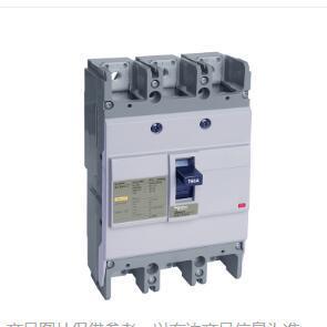 NSC250S18kA200A3P3T/NSC250S3200N/塑壳配电保护断路器