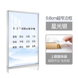 窄边铝合金广告框相框挂墙开启式画框框架磁吸电梯海报框迪鹏