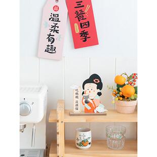 斯依乔迁店里招财茶几电脑桌创意小摆件新年玄关工位新中式装饰